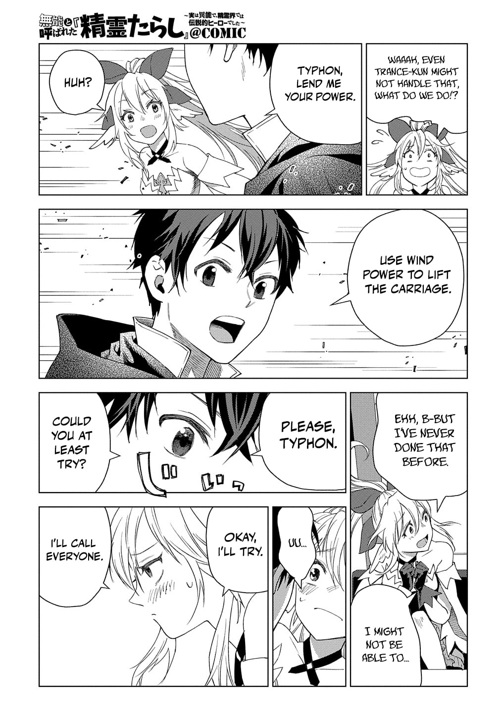 Munou to Yobareta "Seirei Tarashi" - Jitsuwa Inou de, Seirei Kaide wa Densetsuteki Hero Deshita@COMIC Chapter 2 page 19 - 