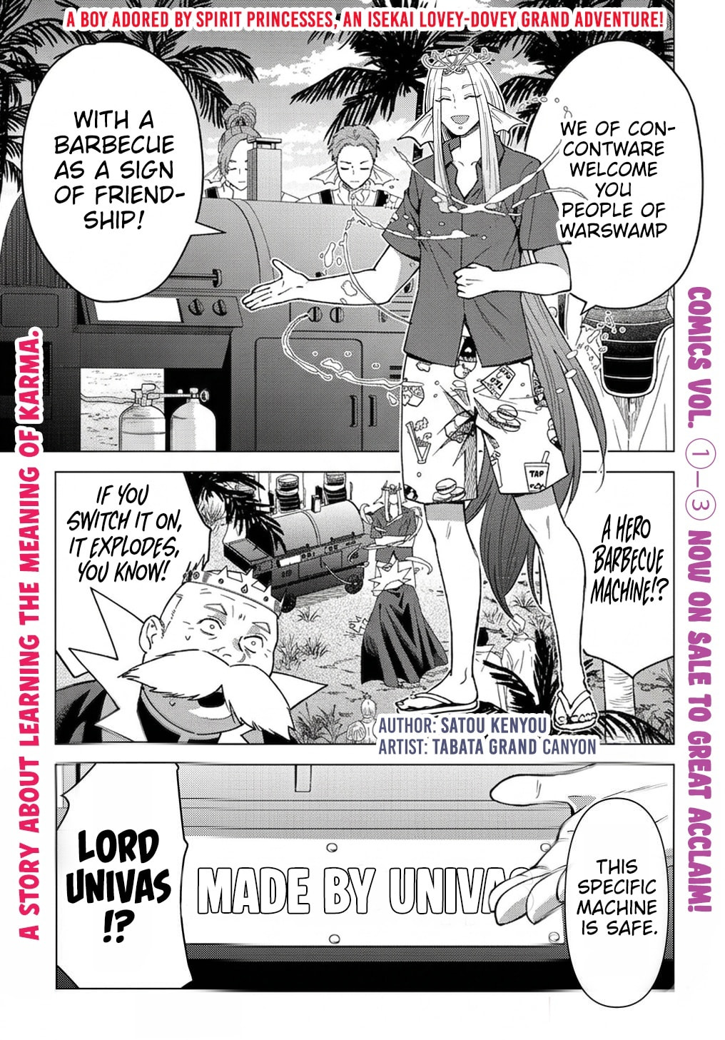 Munou to Yobareta "Seirei Tarashi" - Jitsuwa Inou de, Seirei Kaide wa Densetsuteki Hero Deshita@COMIC Chapter 20 page 2 - 