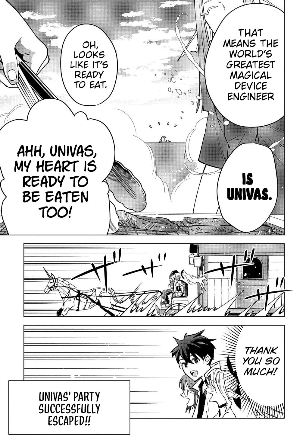 Munou to Yobareta "Seirei Tarashi" - Jitsuwa Inou de, Seirei Kaide wa Densetsuteki Hero Deshita@COMIC Chapter 20 page 4 - 