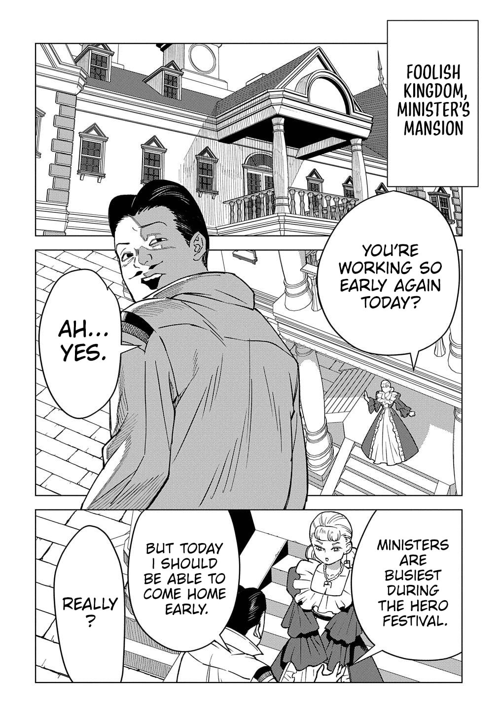 Munou to Yobareta "Seirei Tarashi" - Jitsuwa Inou de, Seirei Kaide wa Densetsuteki Hero Deshita@COMIC Chapter 20 page 5 - 