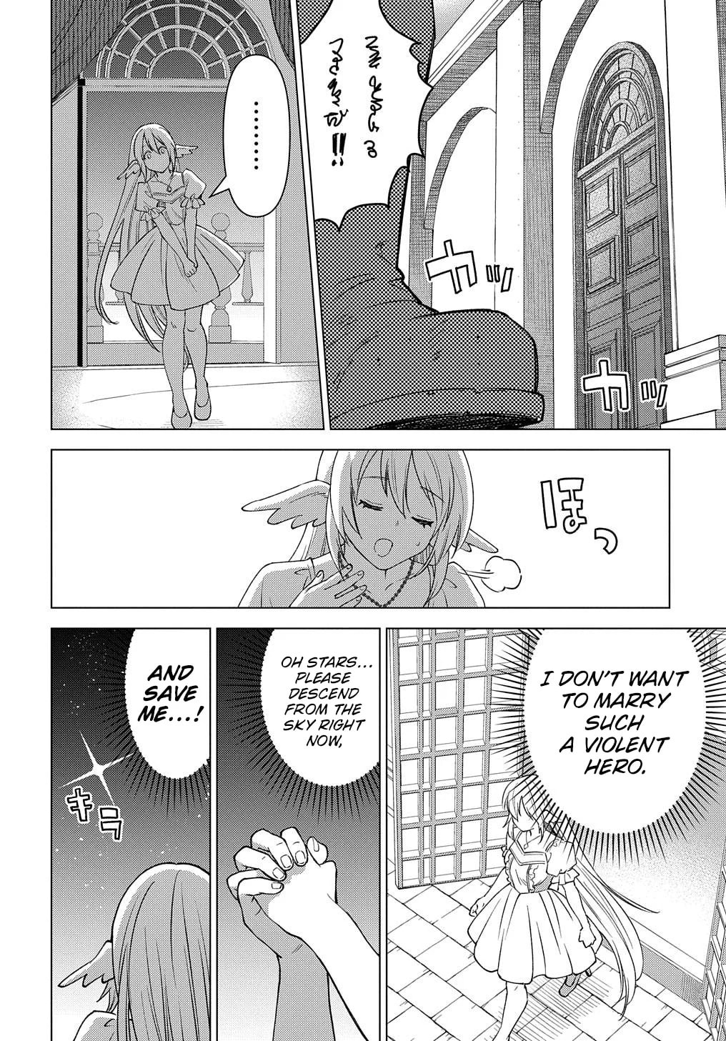 Munou to Yobareta "Seirei Tarashi" - Jitsuwa Inou de, Seirei Kaide wa Densetsuteki Hero Deshita@COMIC Chapter 21.1 page 8 - 