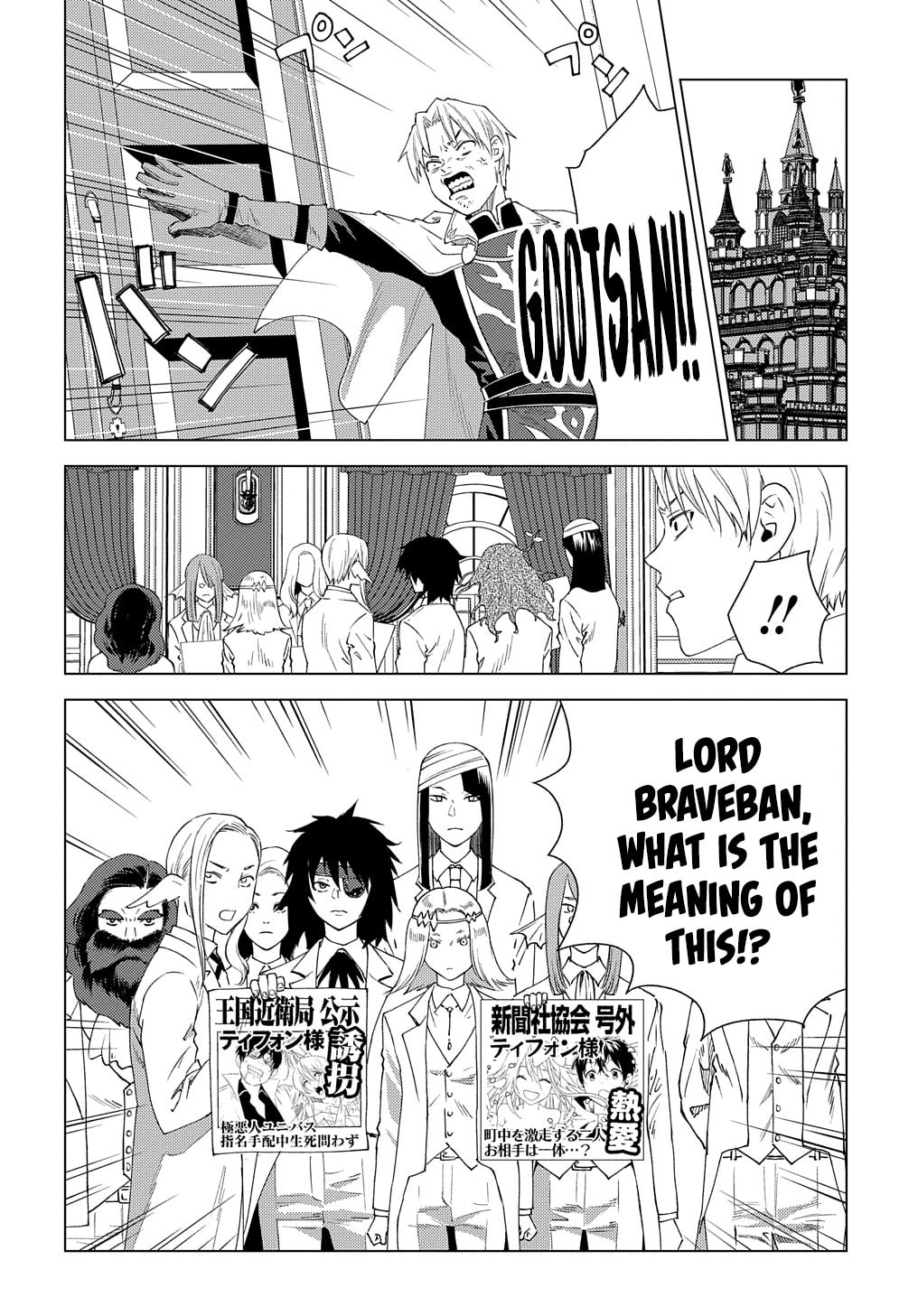 Munou to Yobareta "Seirei Tarashi" - Jitsuwa Inou de, Seirei Kaide wa Densetsuteki Hero Deshita@COMIC Chapter 3 page 11 - 