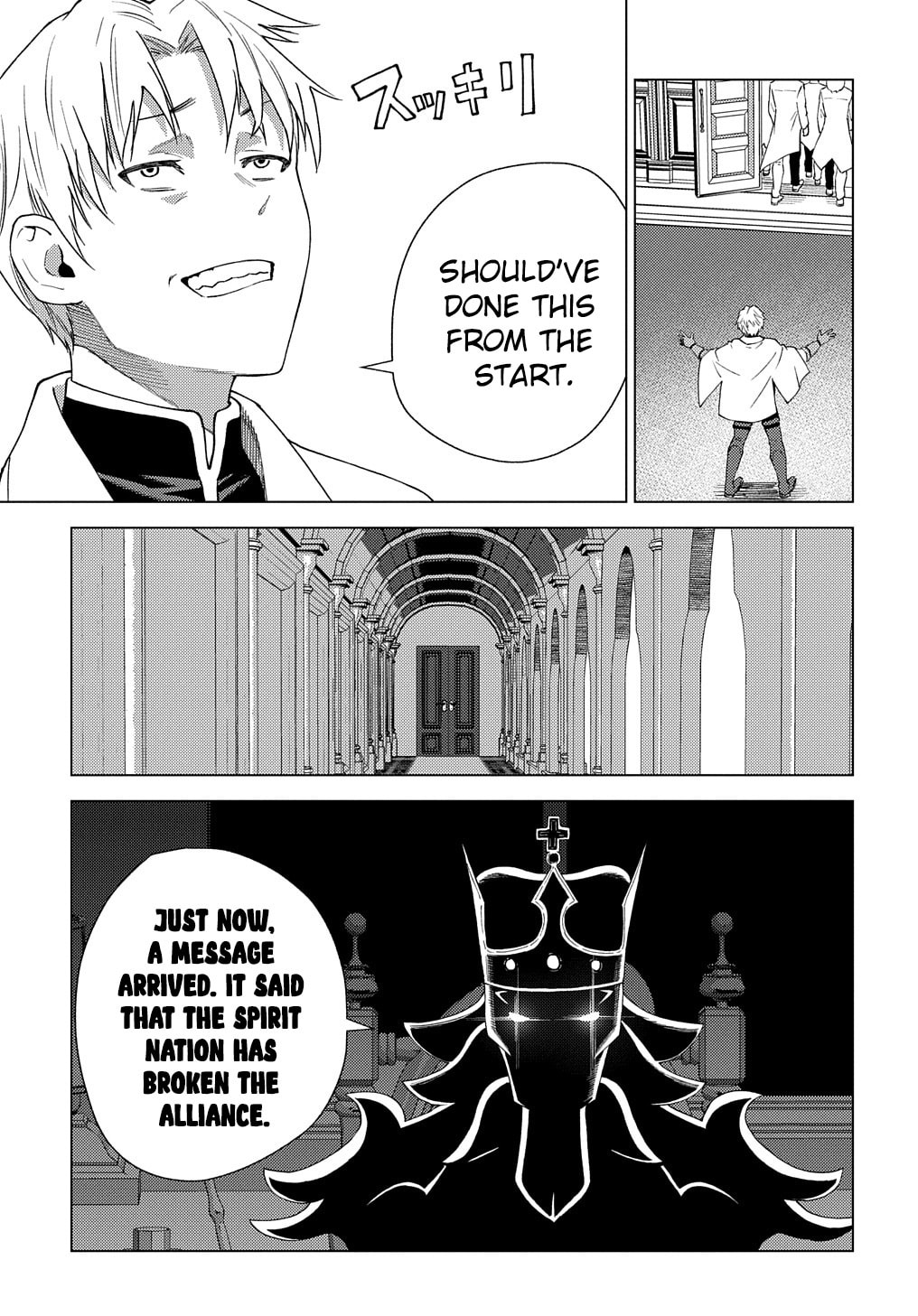 Munou to Yobareta "Seirei Tarashi" - Jitsuwa Inou de, Seirei Kaide wa Densetsuteki Hero Deshita@COMIC Chapter 3 page 14 - 