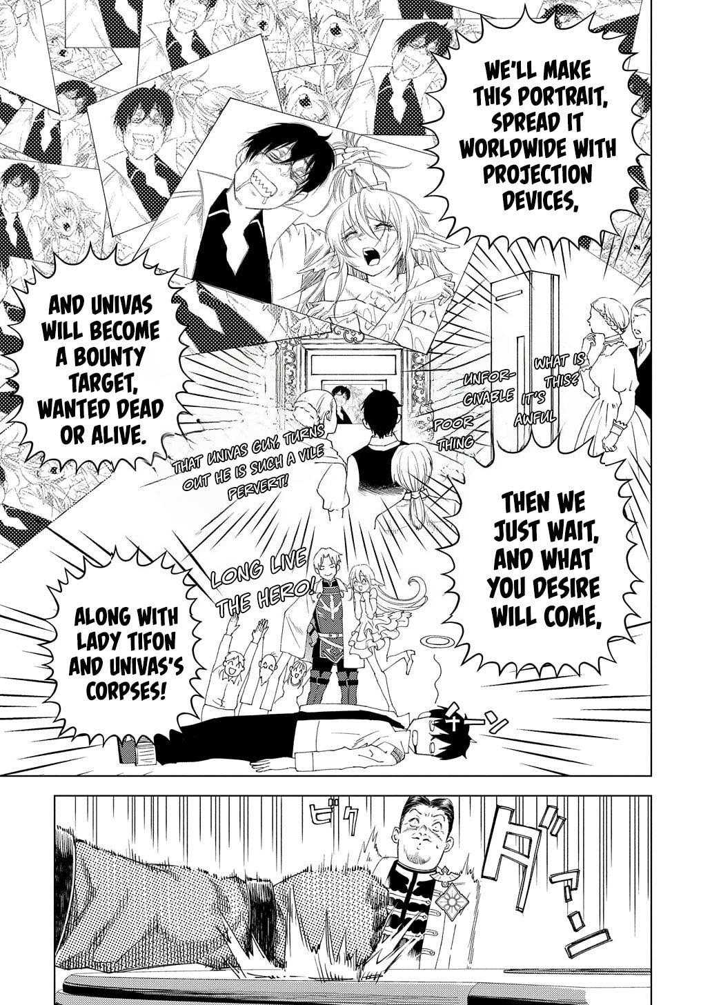 Munou to Yobareta "Seirei Tarashi" - Jitsuwa Inou de, Seirei Kaide wa Densetsuteki Hero Deshita@COMIC Chapter 3 page 6 - 