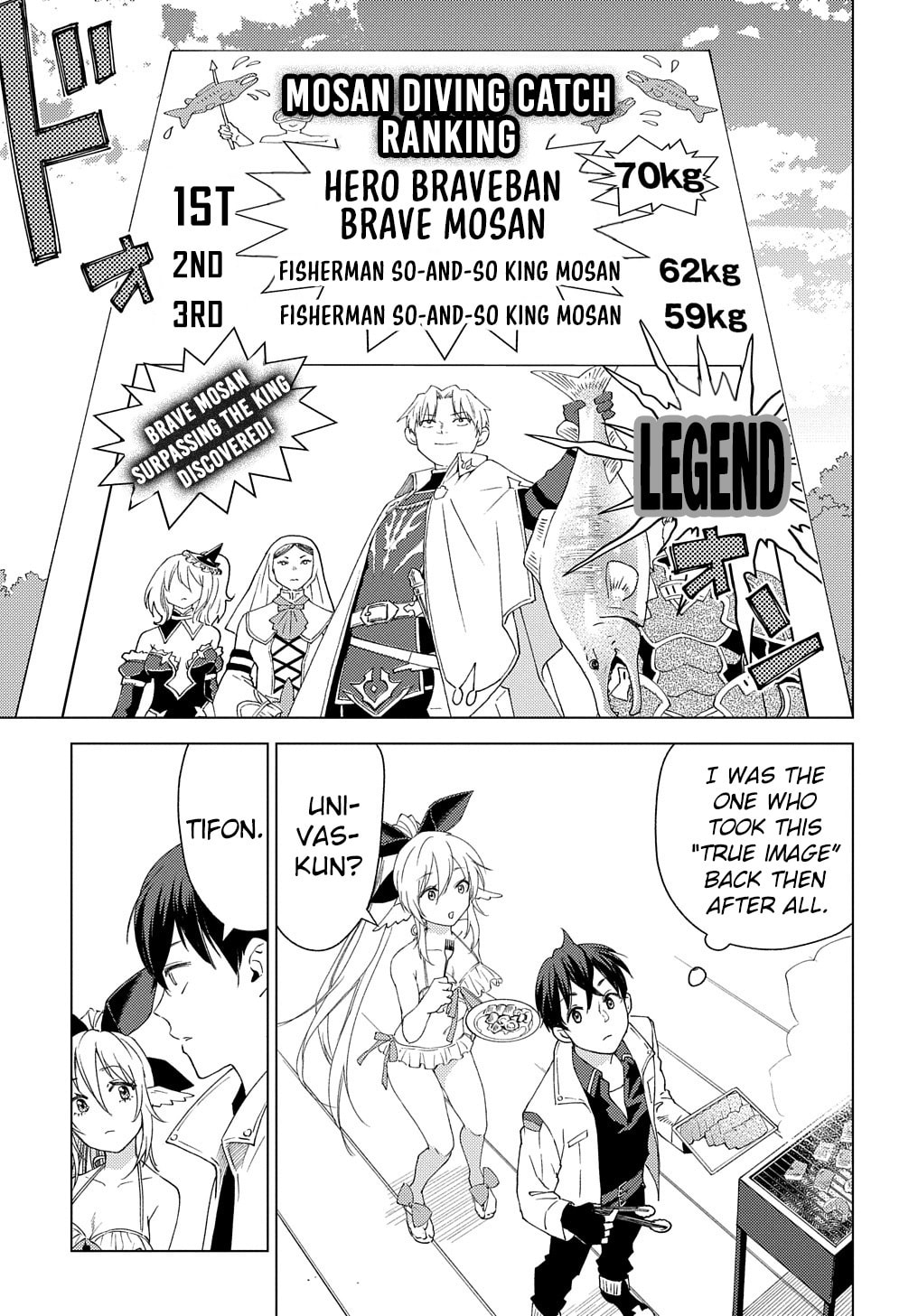 Munou to Yobareta "Seirei Tarashi" - Jitsuwa Inou de, Seirei Kaide wa Densetsuteki Hero Deshita@COMIC Chapter 4 page 18 - 