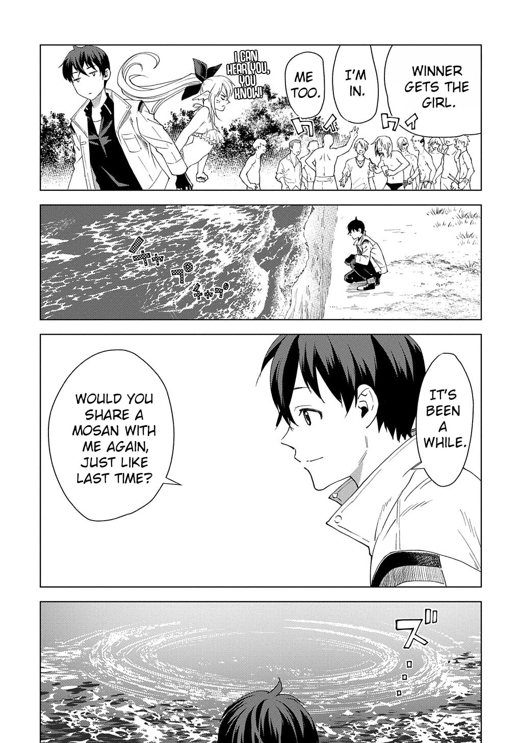 Munou to Yobareta "Seirei Tarashi" - Jitsuwa Inou de, Seirei Kaide wa Densetsuteki Hero Deshita@COMIC Chapter 4 page 20 - 