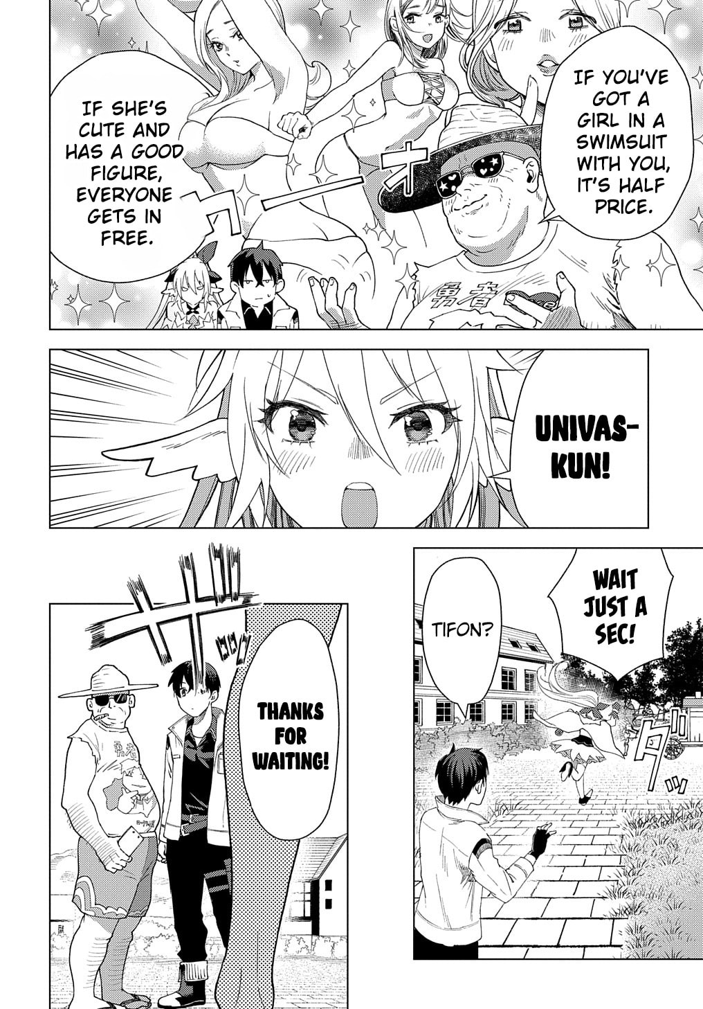 Munou to Yobareta "Seirei Tarashi" - Jitsuwa Inou de, Seirei Kaide wa Densetsuteki Hero Deshita@COMIC Chapter 4 page 3 - 