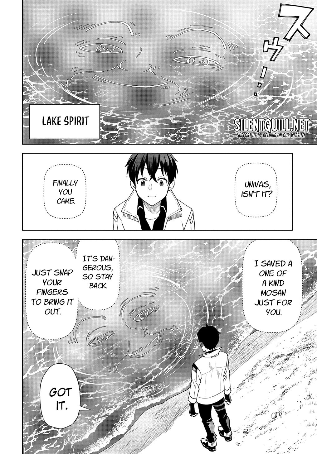 Munou to Yobareta "Seirei Tarashi" - Jitsuwa Inou de, Seirei Kaide wa Densetsuteki Hero Deshita@COMIC Chapter 4 page 21 - 