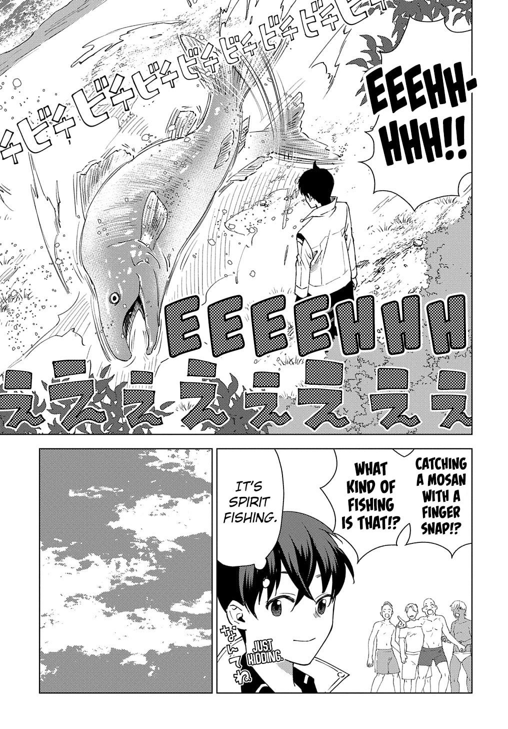 Munou to Yobareta "Seirei Tarashi" - Jitsuwa Inou de, Seirei Kaide wa Densetsuteki Hero Deshita@COMIC Chapter 4 page 24 - 