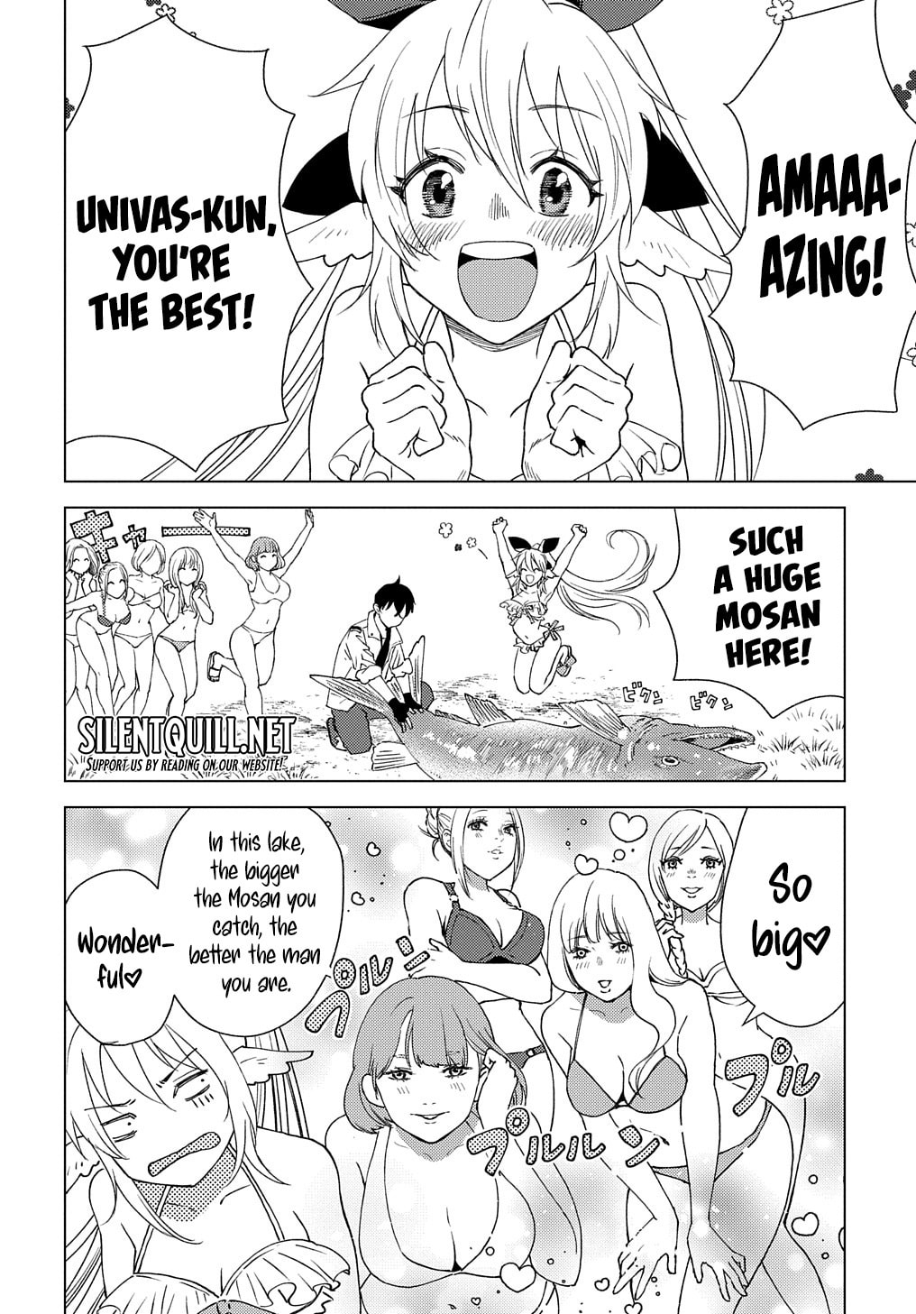 Munou to Yobareta "Seirei Tarashi" - Jitsuwa Inou de, Seirei Kaide wa Densetsuteki Hero Deshita@COMIC Chapter 4 page 25 - 