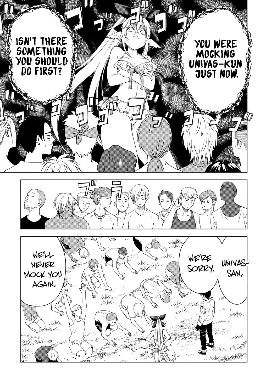 Munou to Yobareta "Seirei Tarashi" - Jitsuwa Inou de, Seirei Kaide wa Densetsuteki Hero Deshita@COMIC Chapter 4 page 28 - 