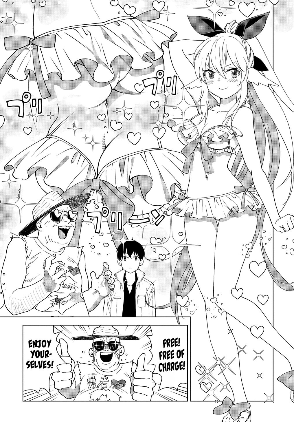 Munou to Yobareta "Seirei Tarashi" - Jitsuwa Inou de, Seirei Kaide wa Densetsuteki Hero Deshita@COMIC Chapter 4 page 4 - 