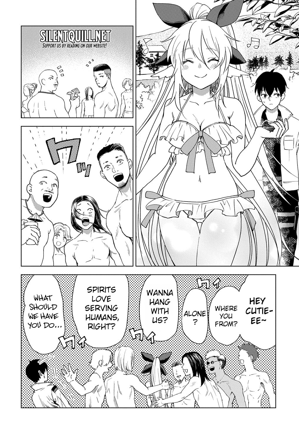 Munou to Yobareta "Seirei Tarashi" - Jitsuwa Inou de, Seirei Kaide wa Densetsuteki Hero Deshita@COMIC Chapter 4 page 5 - 
