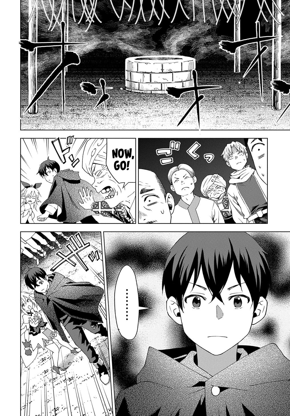 Munou to Yobareta "Seirei Tarashi" - Jitsuwa Inou de, Seirei Kaide wa Densetsuteki Hero Deshita@COMIC Chapter 5 page 19 - 