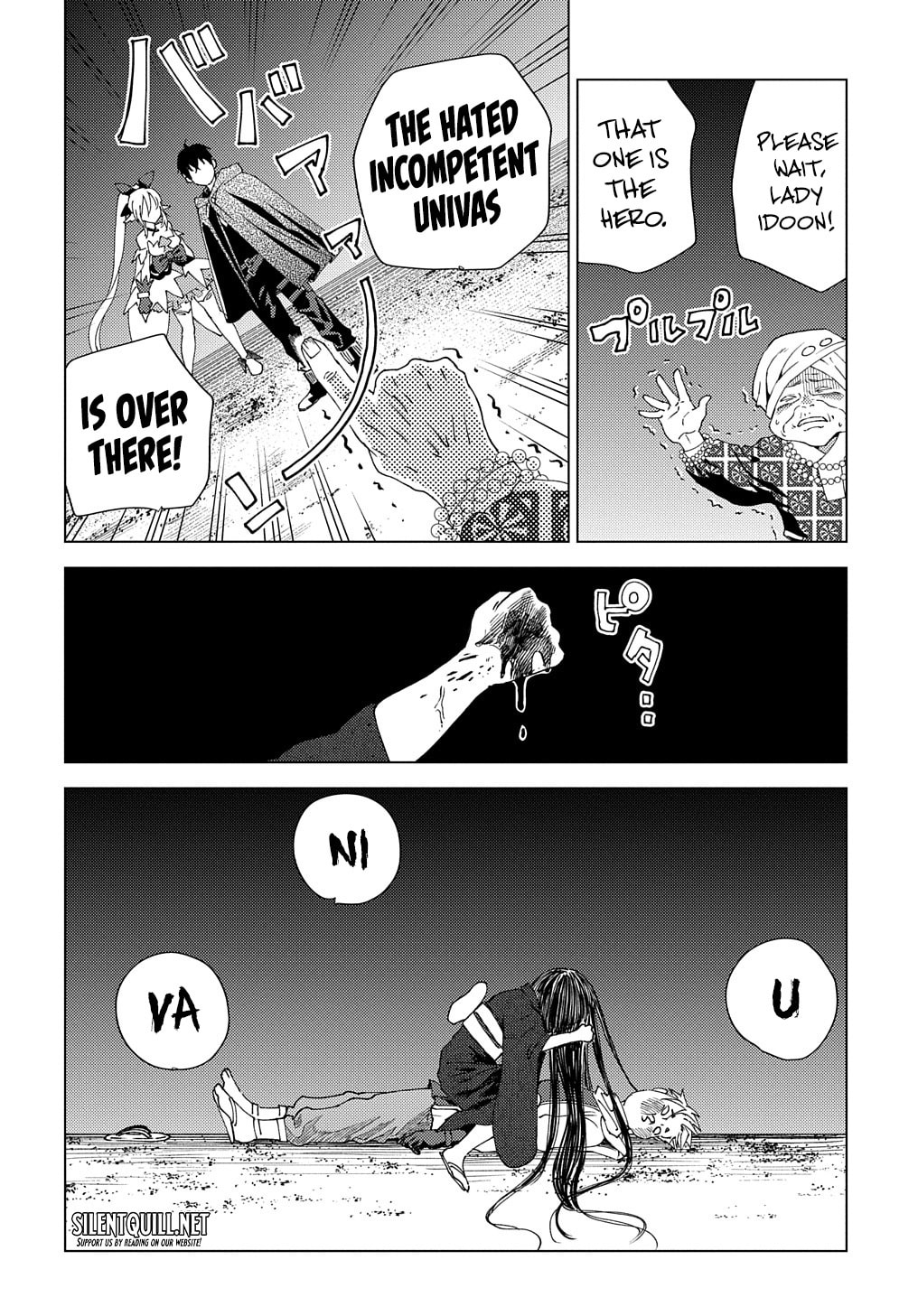 Munou to Yobareta "Seirei Tarashi" - Jitsuwa Inou de, Seirei Kaide wa Densetsuteki Hero Deshita@COMIC Chapter 5 page 25 - 