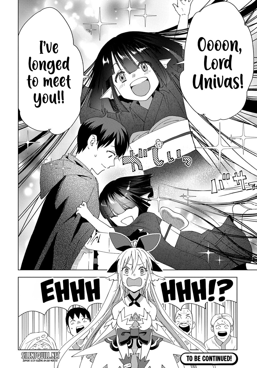 Munou to Yobareta "Seirei Tarashi" - Jitsuwa Inou de, Seirei Kaide wa Densetsuteki Hero Deshita@COMIC Chapter 5 page 27 - 