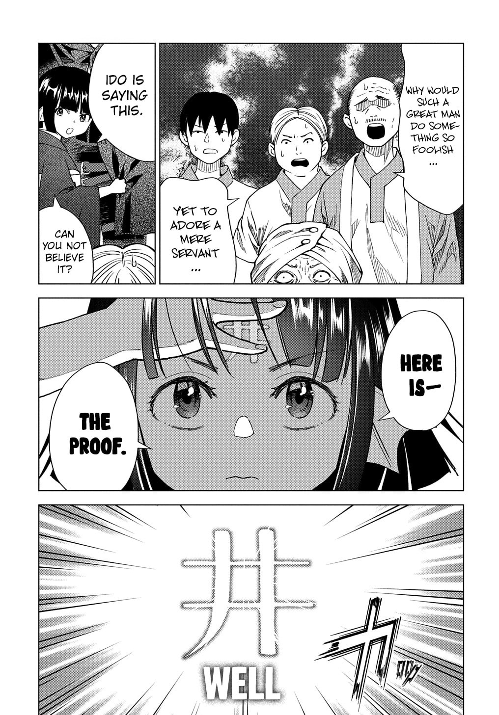 Munou to Yobareta "Seirei Tarashi" - Jitsuwa Inou de, Seirei Kaide wa Densetsuteki Hero Deshita@COMIC Chapter 6 page 12 - 