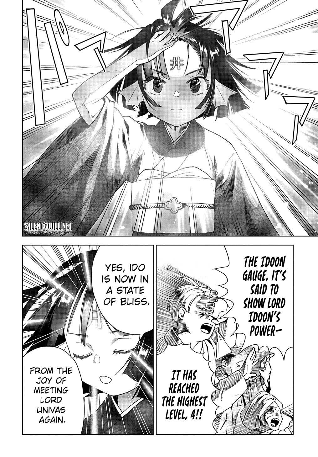 Munou to Yobareta "Seirei Tarashi" - Jitsuwa Inou de, Seirei Kaide wa Densetsuteki Hero Deshita@COMIC Chapter 6 page 13 - 