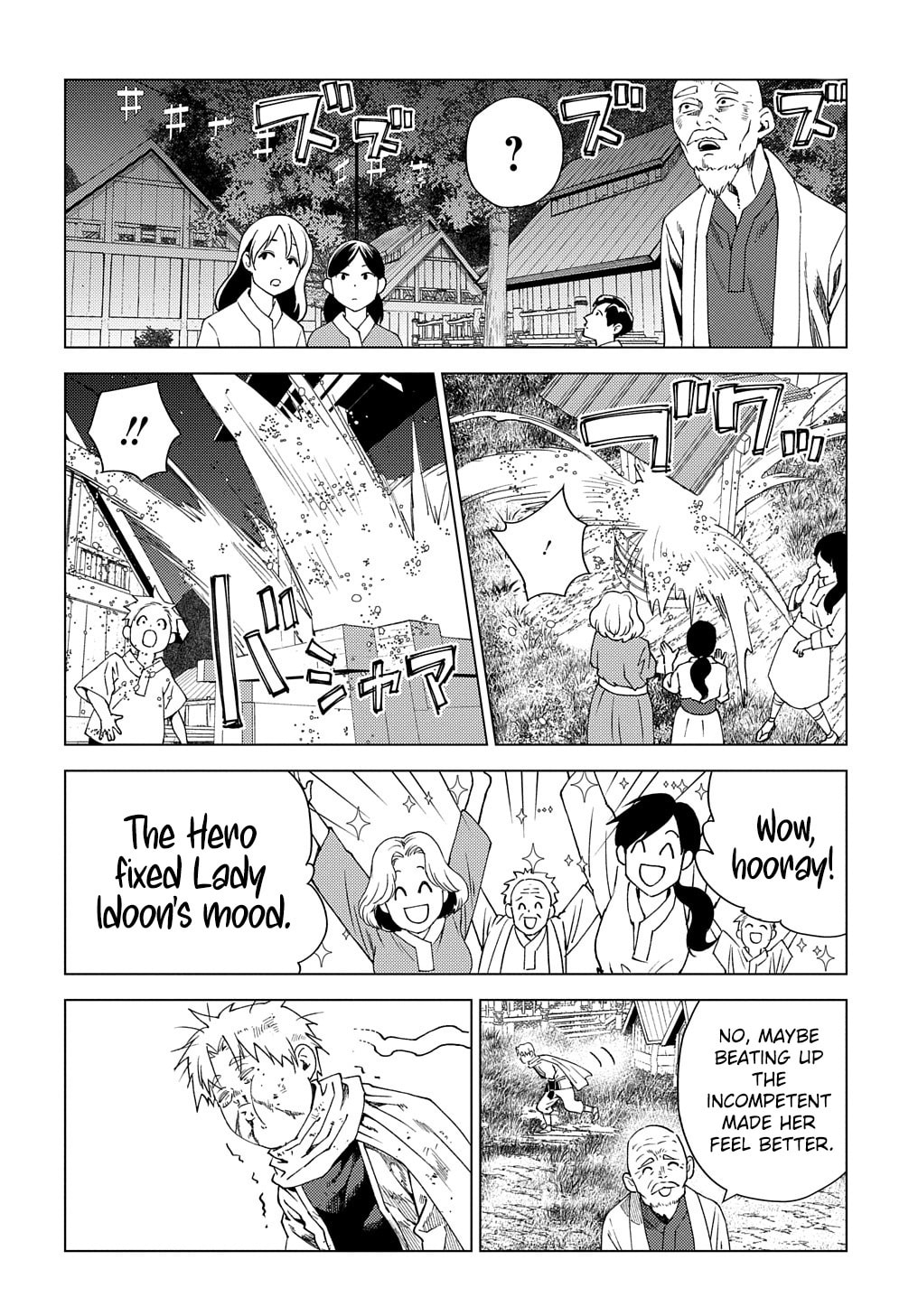 Munou to Yobareta "Seirei Tarashi" - Jitsuwa Inou de, Seirei Kaide wa Densetsuteki Hero Deshita@COMIC Chapter 6 page 15 - 