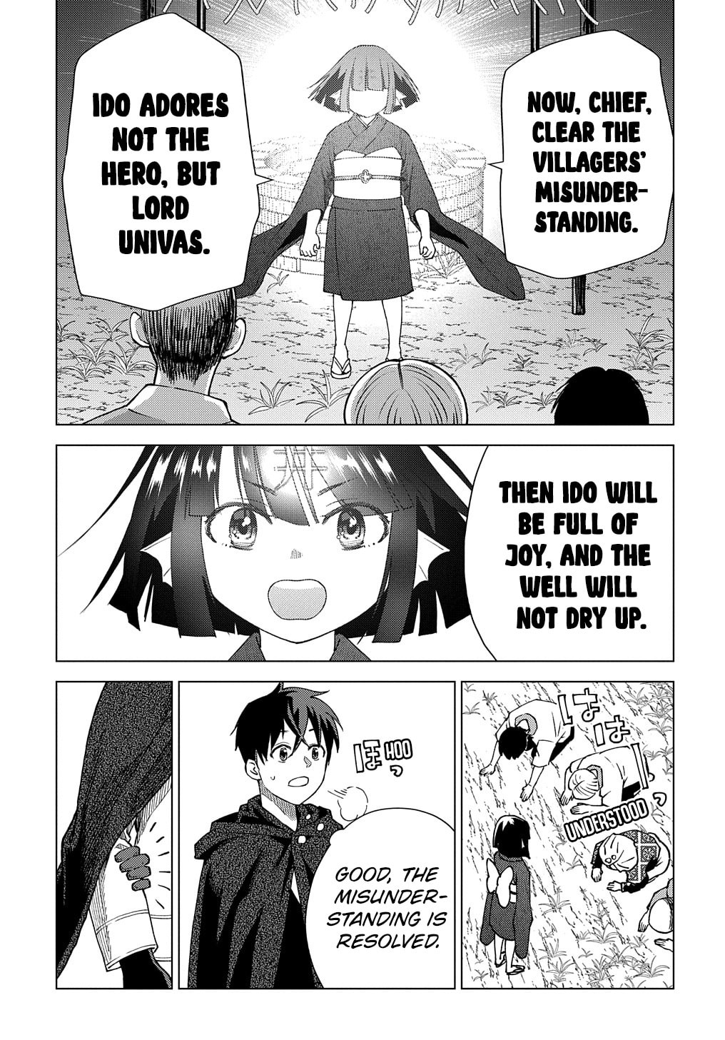 Munou to Yobareta "Seirei Tarashi" - Jitsuwa Inou de, Seirei Kaide wa Densetsuteki Hero Deshita@COMIC Chapter 6 page 16 - 