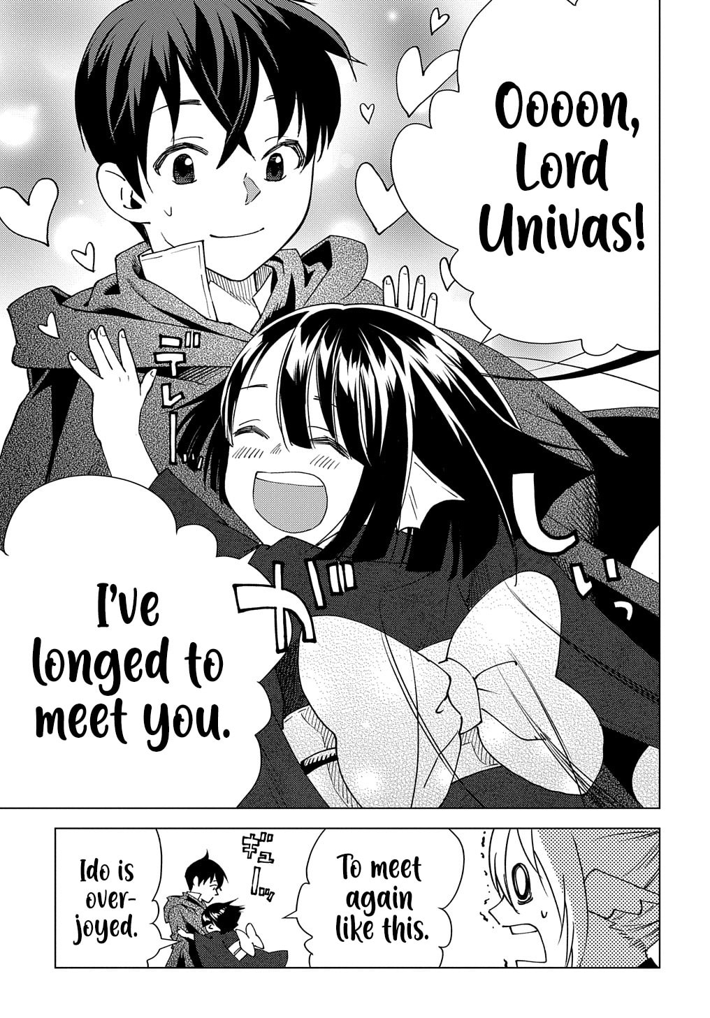 Munou to Yobareta "Seirei Tarashi" - Jitsuwa Inou de, Seirei Kaide wa Densetsuteki Hero Deshita@COMIC Chapter 6 page 4 - 