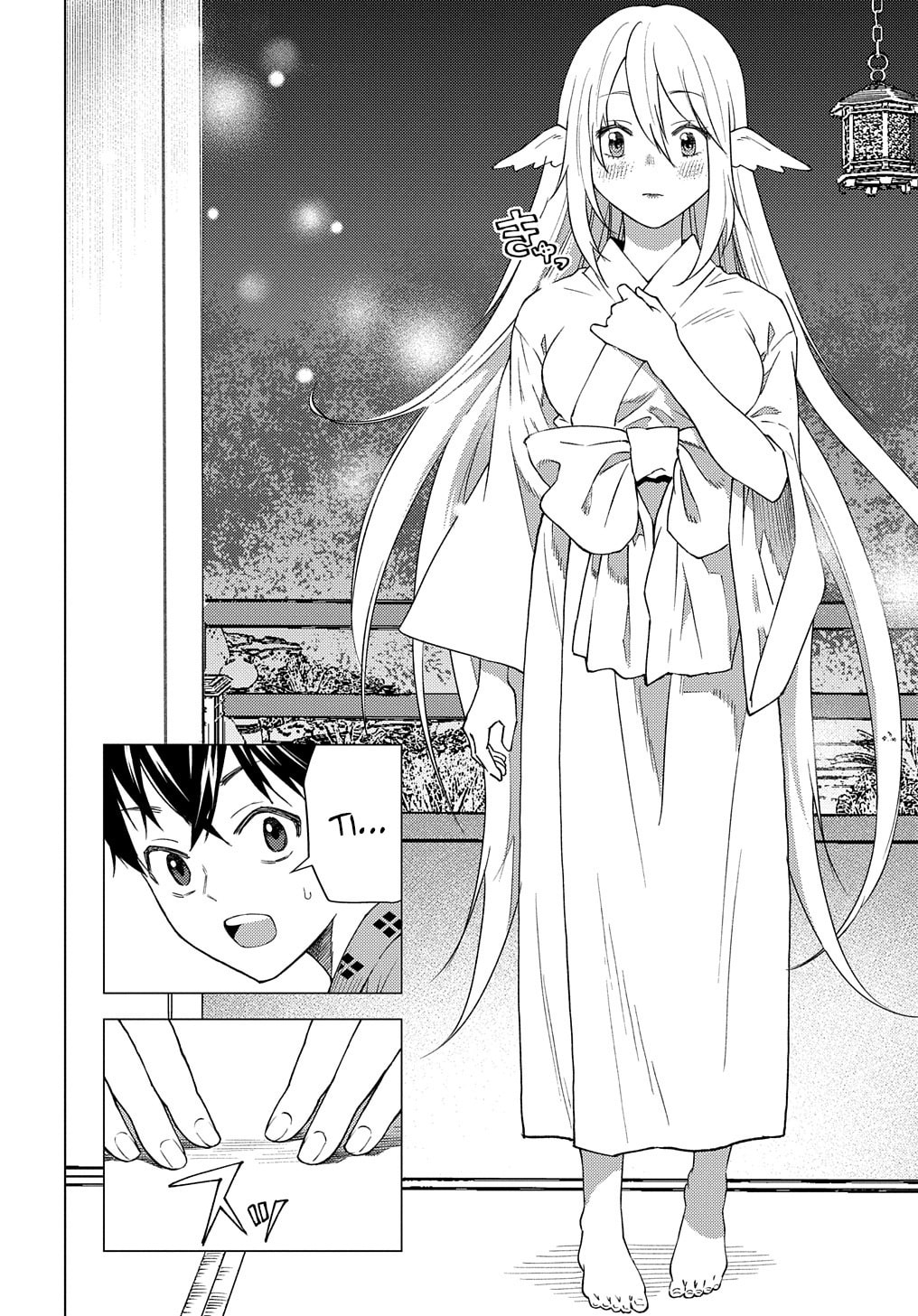 Munou to Yobareta "Seirei Tarashi" - Jitsuwa Inou de, Seirei Kaide wa Densetsuteki Hero Deshita@COMIC Chapter 7 page 11 - 
