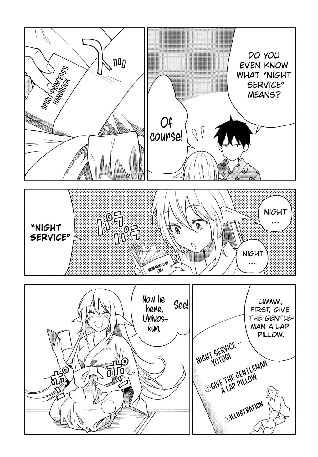 Munou to Yobareta "Seirei Tarashi" - Jitsuwa Inou de, Seirei Kaide wa Densetsuteki Hero Deshita@COMIC Chapter 7 page 14 - 