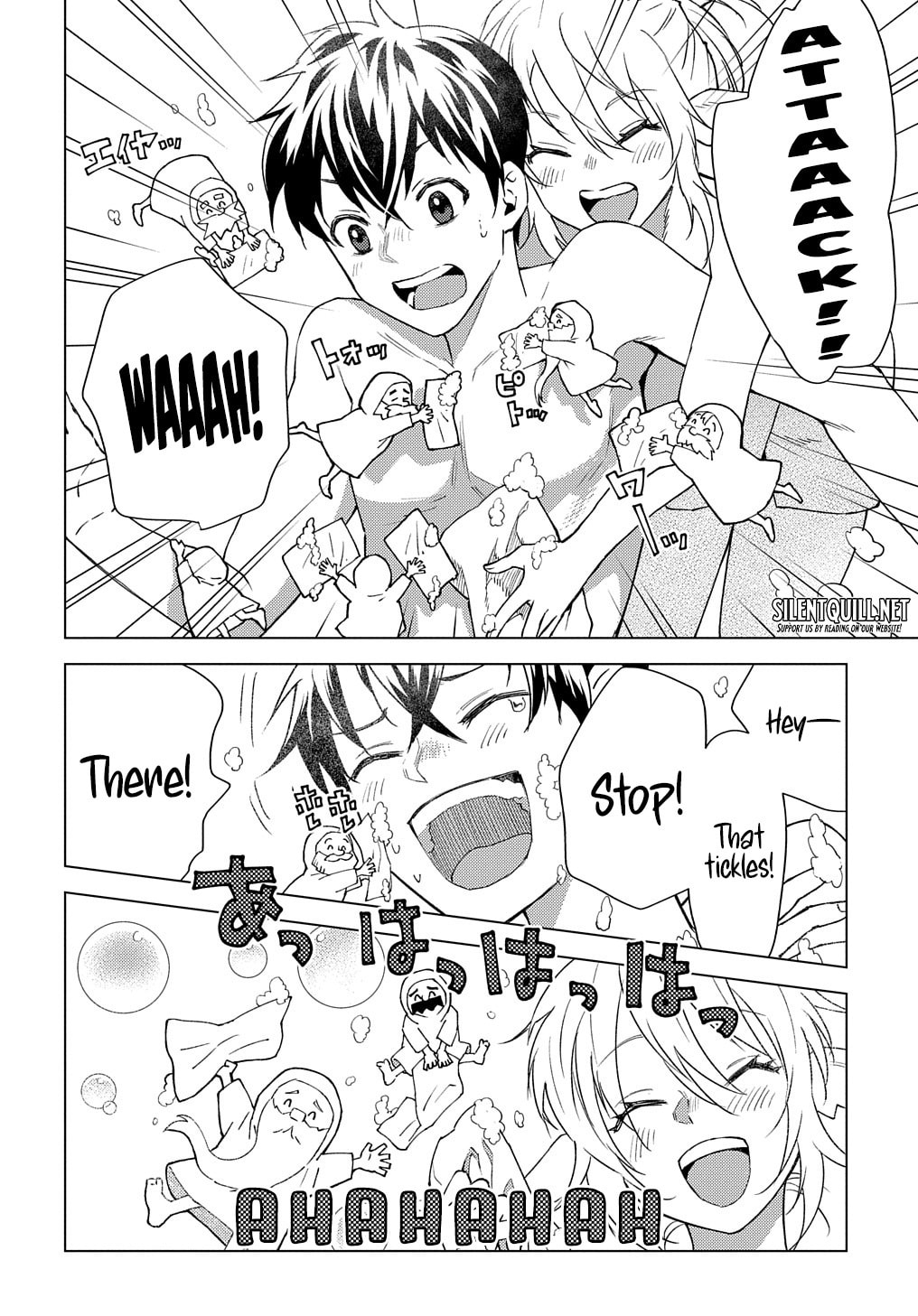 Munou to Yobareta "Seirei Tarashi" - Jitsuwa Inou de, Seirei Kaide wa Densetsuteki Hero Deshita@COMIC Chapter 7 page 5 - 