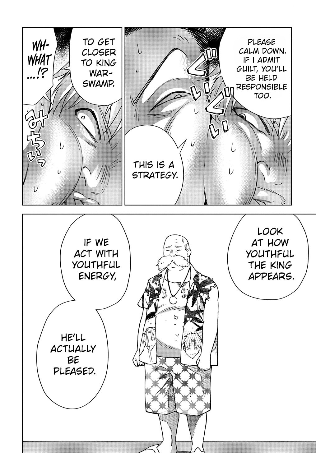 Munou to Yobareta "Seirei Tarashi" - Jitsuwa Inou de, Seirei Kaide wa Densetsuteki Hero Deshita@COMIC Chapter 8 page 13 - 