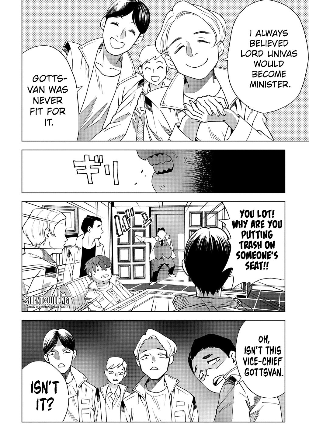 Munou to Yobareta "Seirei Tarashi" - Jitsuwa Inou de, Seirei Kaide wa Densetsuteki Hero Deshita@COMIC Chapter 8 page 21 - 