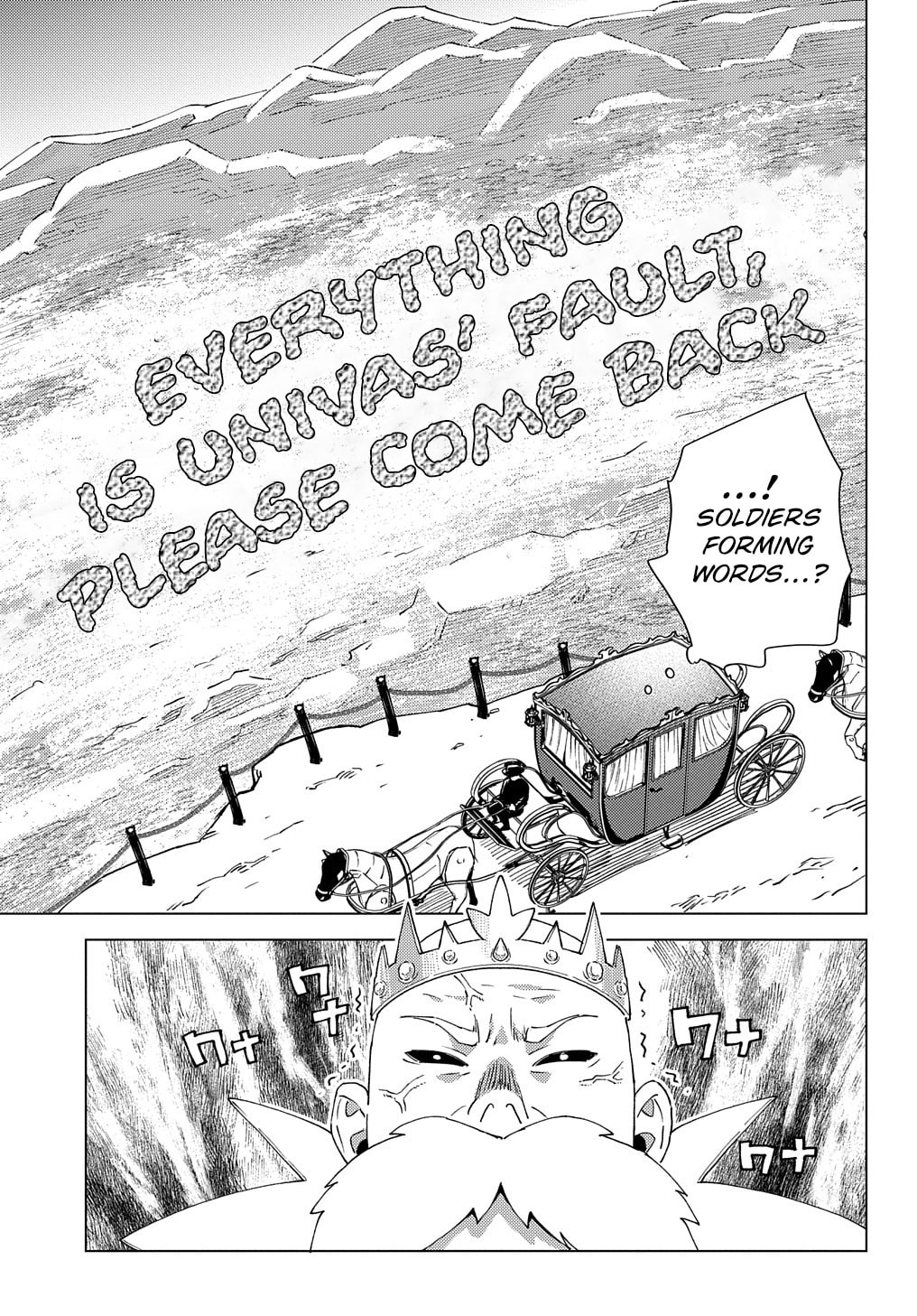 Munou to Yobareta "Seirei Tarashi" - Jitsuwa Inou de, Seirei Kaide wa Densetsuteki Hero Deshita@COMIC Chapter 8 page 28 - 