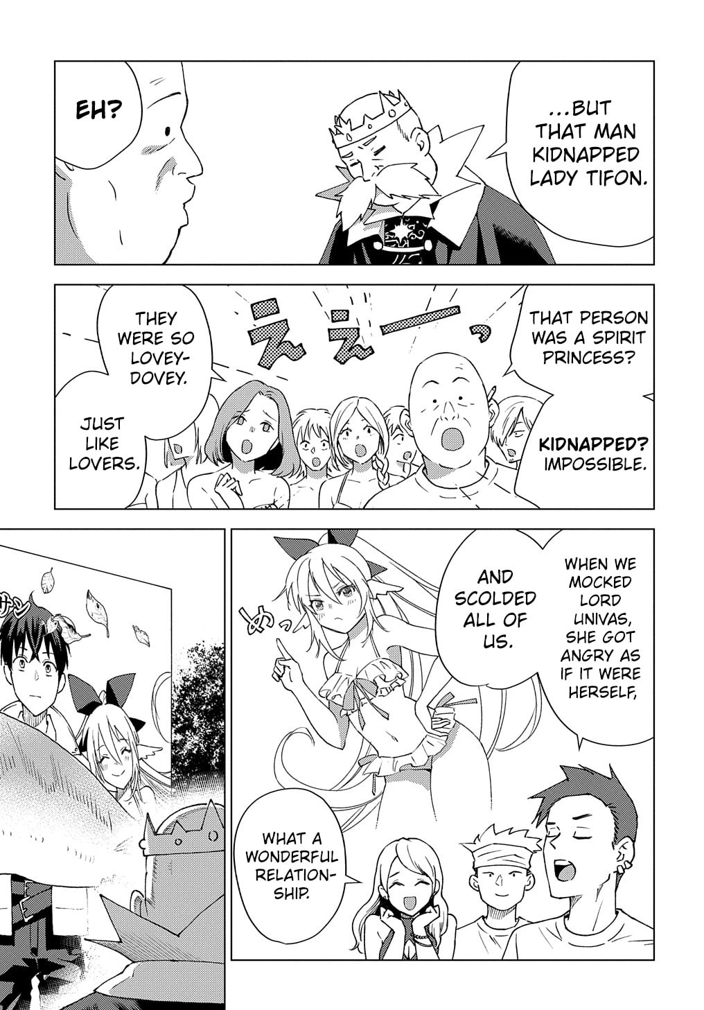 Munou to Yobareta "Seirei Tarashi" - Jitsuwa Inou de, Seirei Kaide wa Densetsuteki Hero Deshita@COMIC Chapter 8 page 32 - 