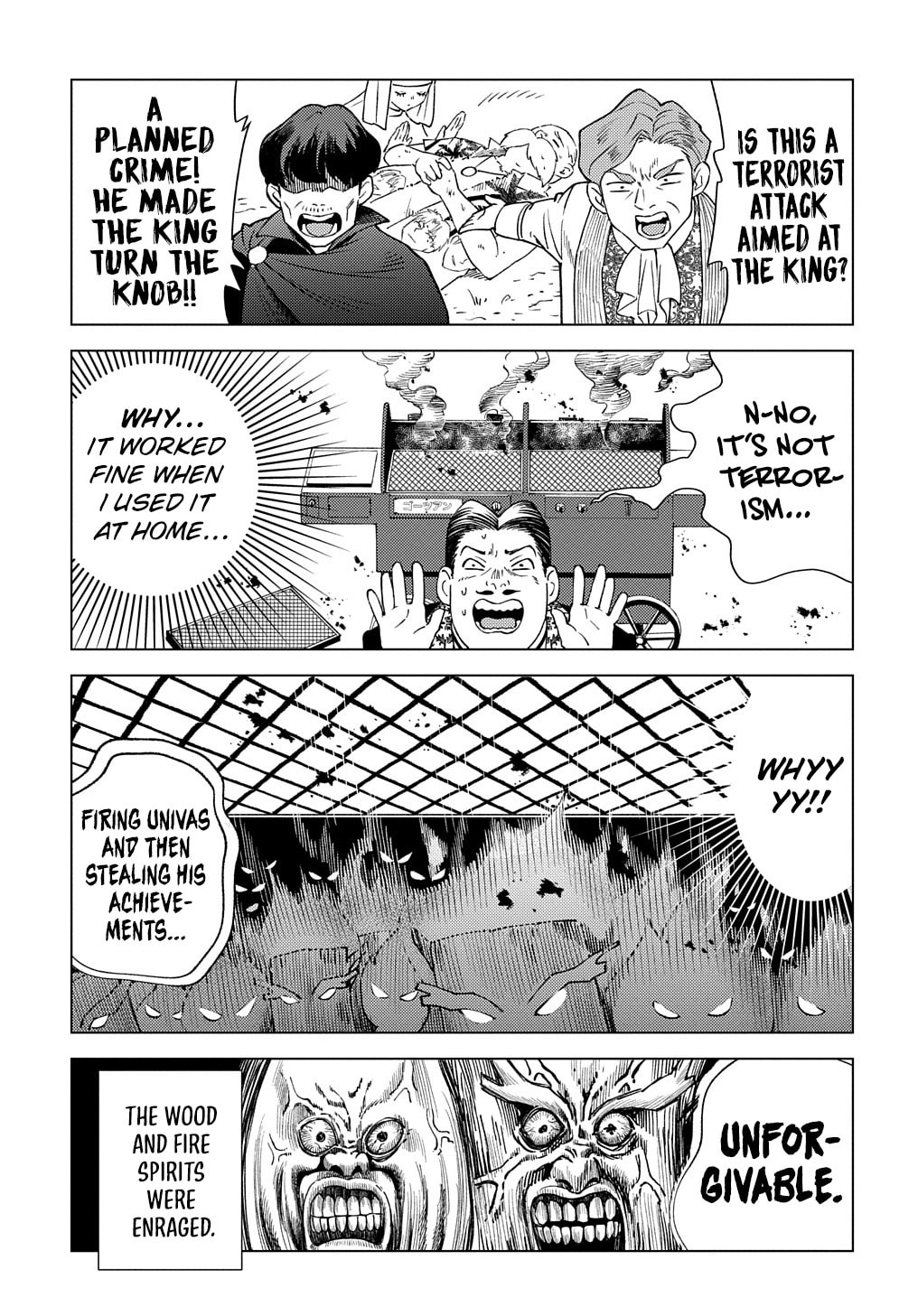 Munou to Yobareta "Seirei Tarashi" - Jitsuwa Inou de, Seirei Kaide wa Densetsuteki Hero Deshita@COMIC Chapter 8 page 8 - 