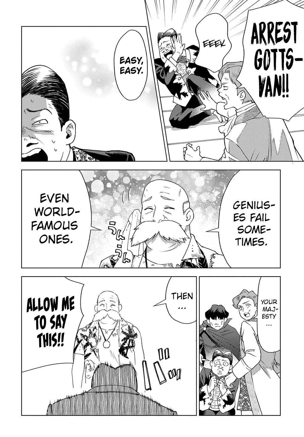 Munou to Yobareta "Seirei Tarashi" - Jitsuwa Inou de, Seirei Kaide wa Densetsuteki Hero Deshita@COMIC Chapter 8 page 9 - 
