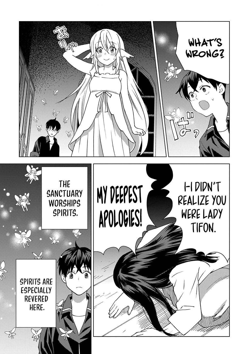 Munou to Yobareta "Seirei Tarashi" - Jitsuwa Inou de, Seirei Kaide wa Densetsuteki Hero Deshita@COMIC Chapter 9 page 24 - 