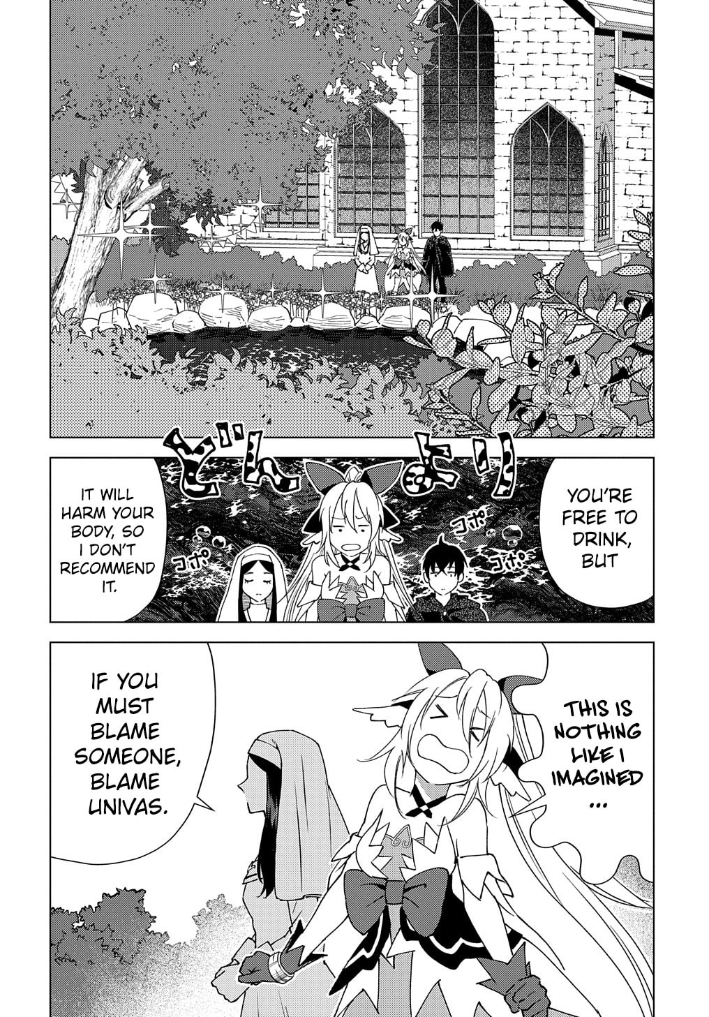 Munou to Yobareta "Seirei Tarashi" - Jitsuwa Inou de, Seirei Kaide wa Densetsuteki Hero Deshita@COMIC Chapter 9 page 7 - 