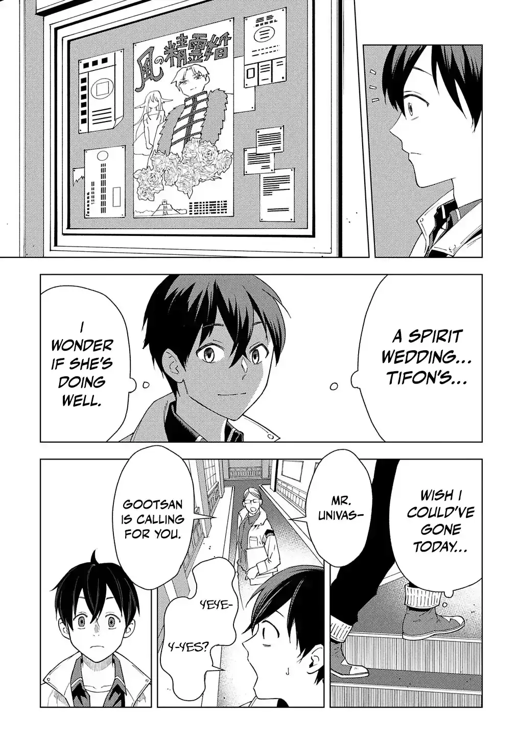 Munou to Yobareta "Seirei Tarashi" ~Jitsuwa Inou de, Seirei Kaide wa Densetsuteki Hero Deshita~ Chapter 1 page 13 - 