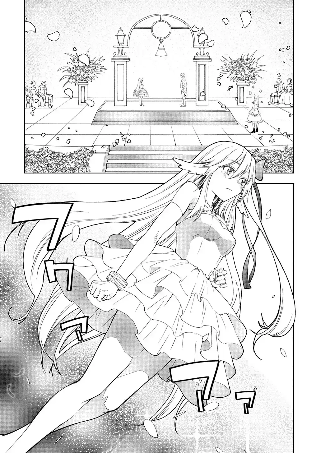 Munou to Yobareta "Seirei Tarashi" ~Jitsuwa Inou de, Seirei Kaide wa Densetsuteki Hero Deshita~ Chapter 1 page 19 - 