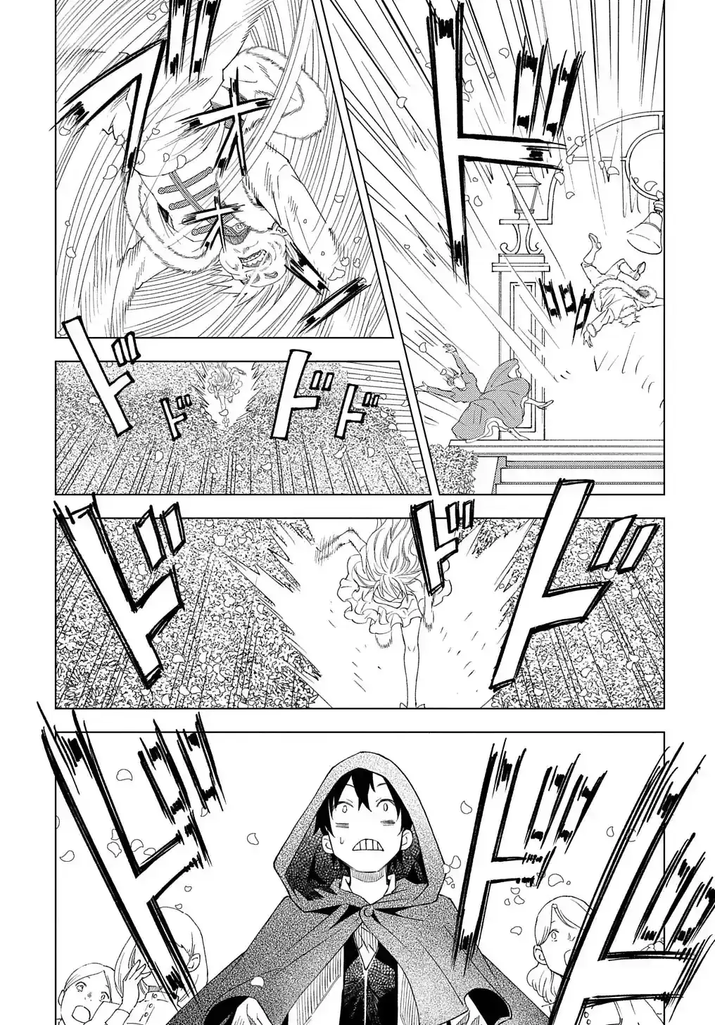 Munou to Yobareta "Seirei Tarashi" ~Jitsuwa Inou de, Seirei Kaide wa Densetsuteki Hero Deshita~ Chapter 1 page 23 - 