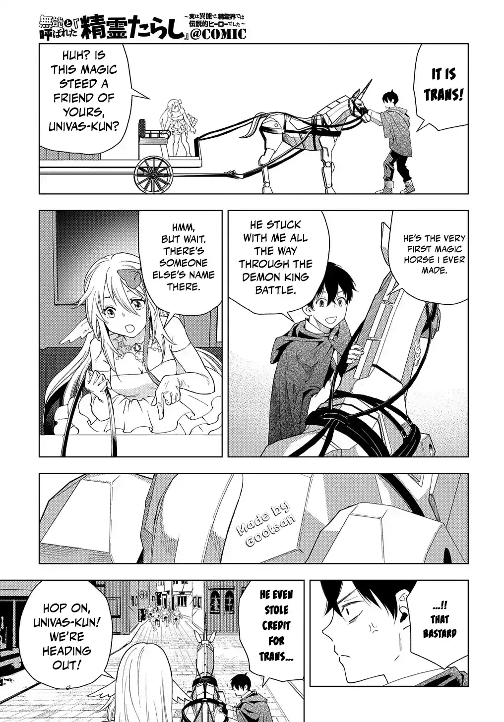 Munou to Yobareta "Seirei Tarashi" ~Jitsuwa Inou de, Seirei Kaide wa Densetsuteki Hero Deshita~ Chapter 1 page 32 - 