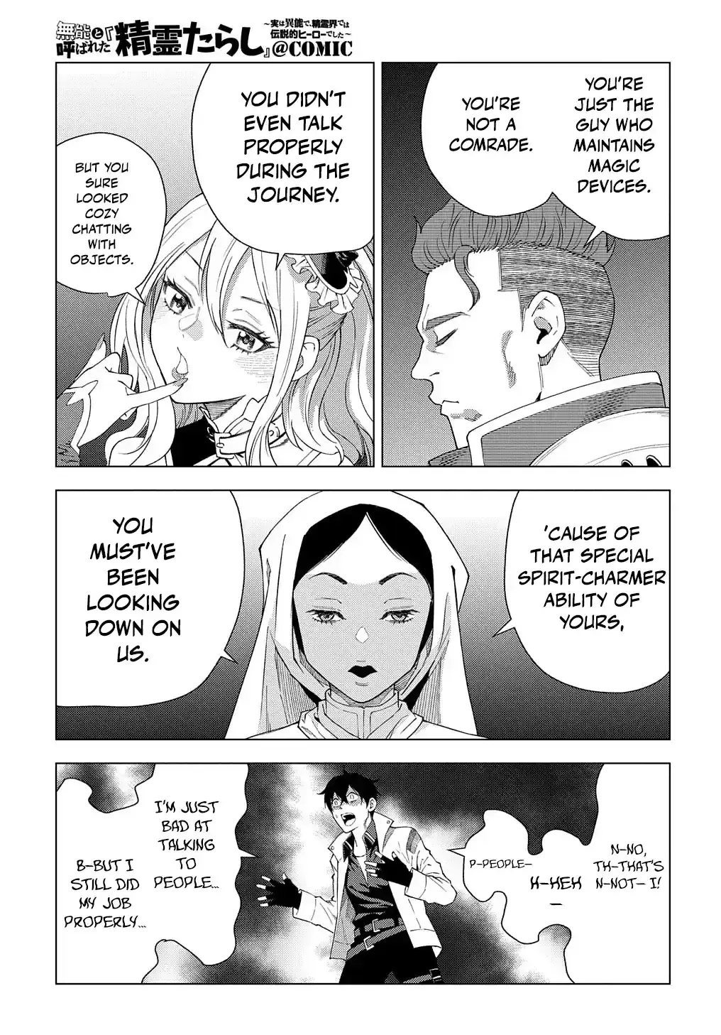 Munou to Yobareta "Seirei Tarashi" ~Jitsuwa Inou de, Seirei Kaide wa Densetsuteki Hero Deshita~ Chapter 1 page 5 - 