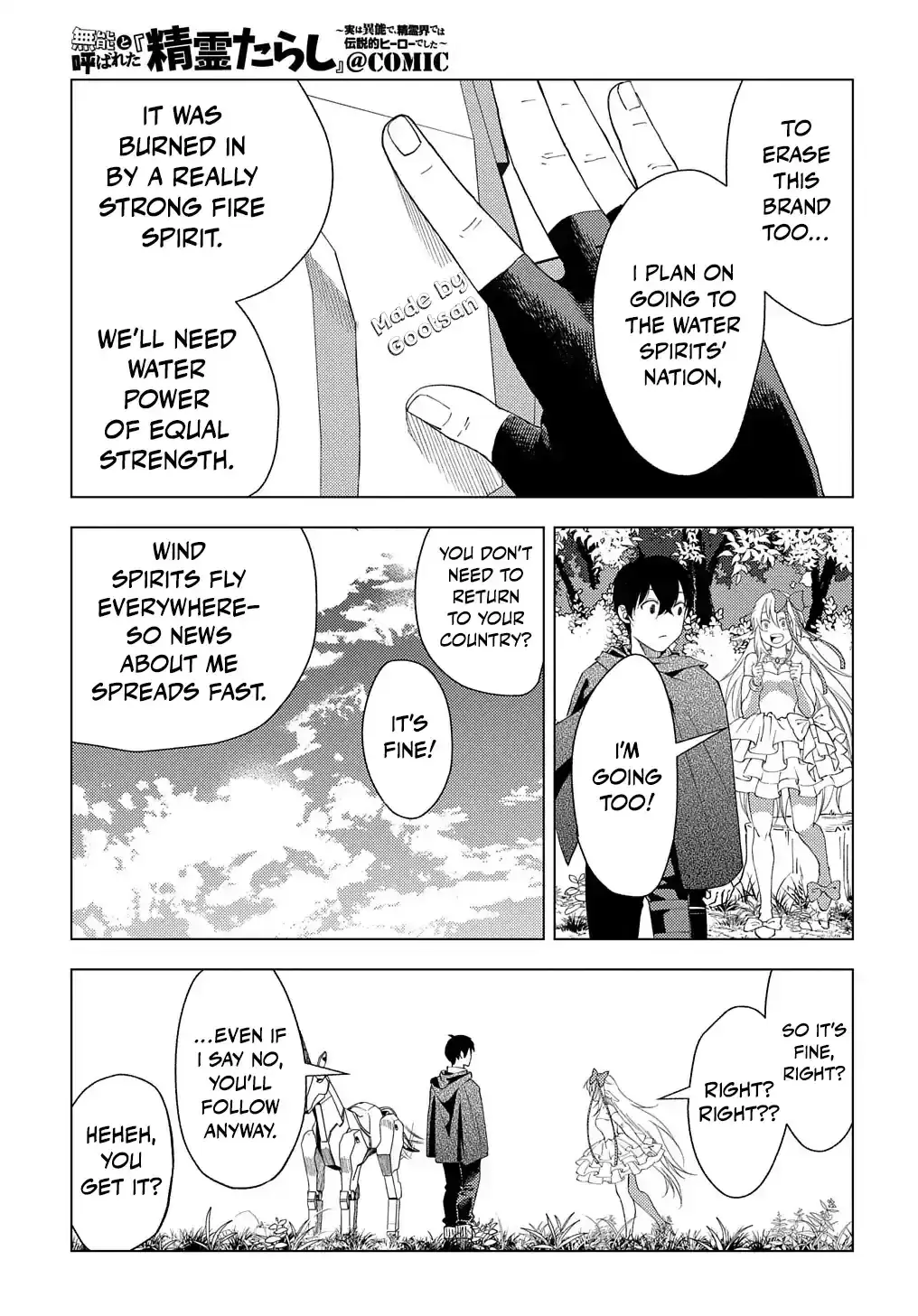 Munou to Yobareta "Seirei Tarashi" ~Jitsuwa Inou de, Seirei Kaide wa Densetsuteki Hero Deshita~ Chapter 1 page 54 - 