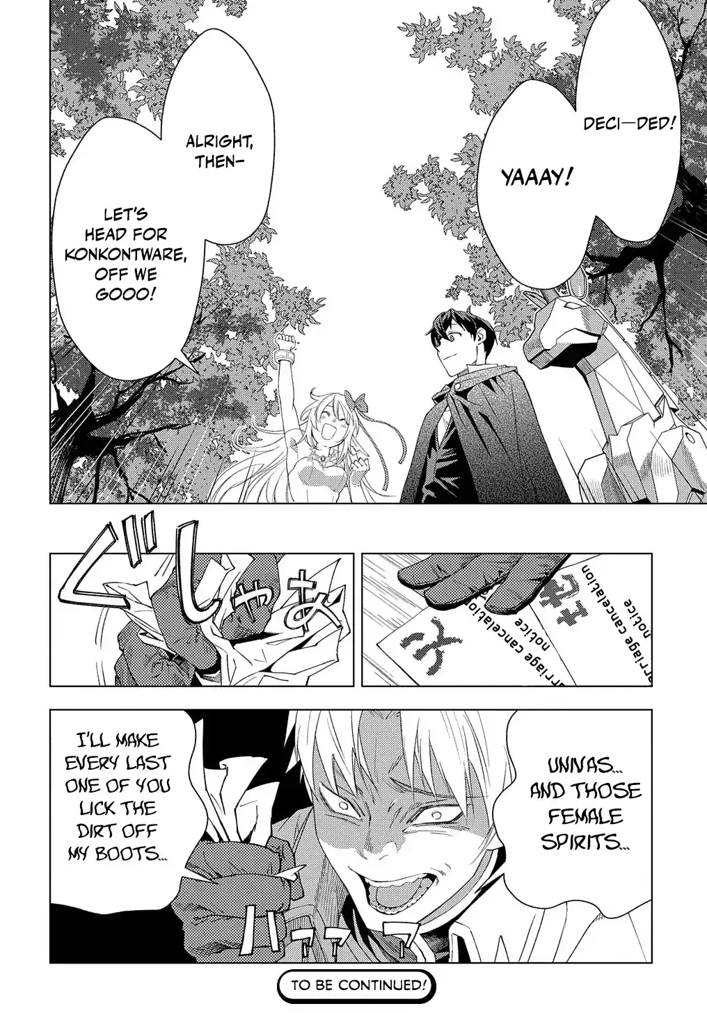 Munou to Yobareta "Seirei Tarashi" ~Jitsuwa Inou de, Seirei Kaide wa Densetsuteki Hero Deshita~ Chapter 1 page 55 - 