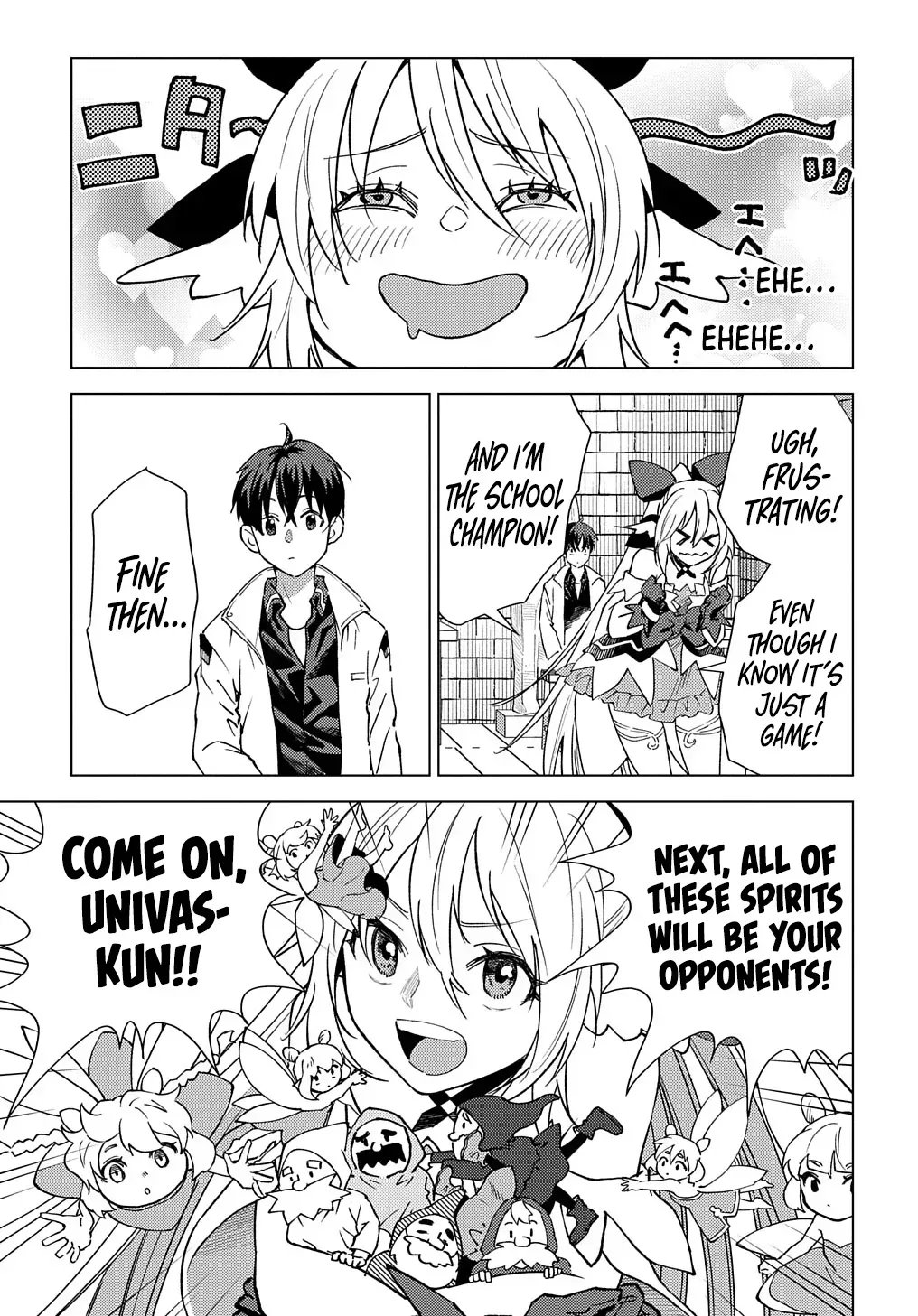 Munou to Yobareta "Seirei Tarashi" ~Jitsuwa Inou de, Seirei Kaide wa Densetsuteki Hero Deshita~ Chapter 10.5 page 5 - 