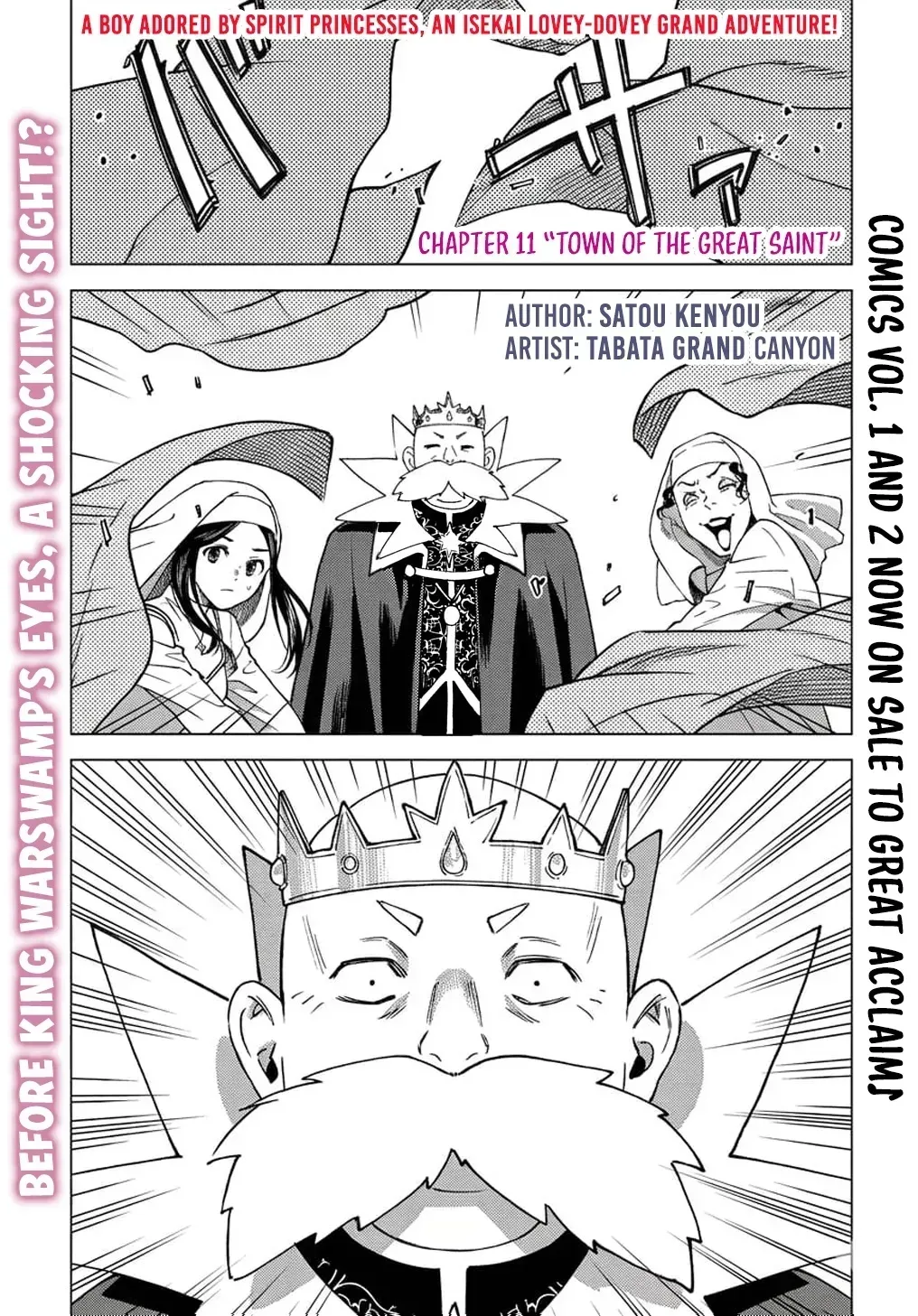 Munou to Yobareta "Seirei Tarashi" ~Jitsuwa Inou de, Seirei Kaide wa Densetsuteki Hero Deshita~ Chapter 11 page 2 - 