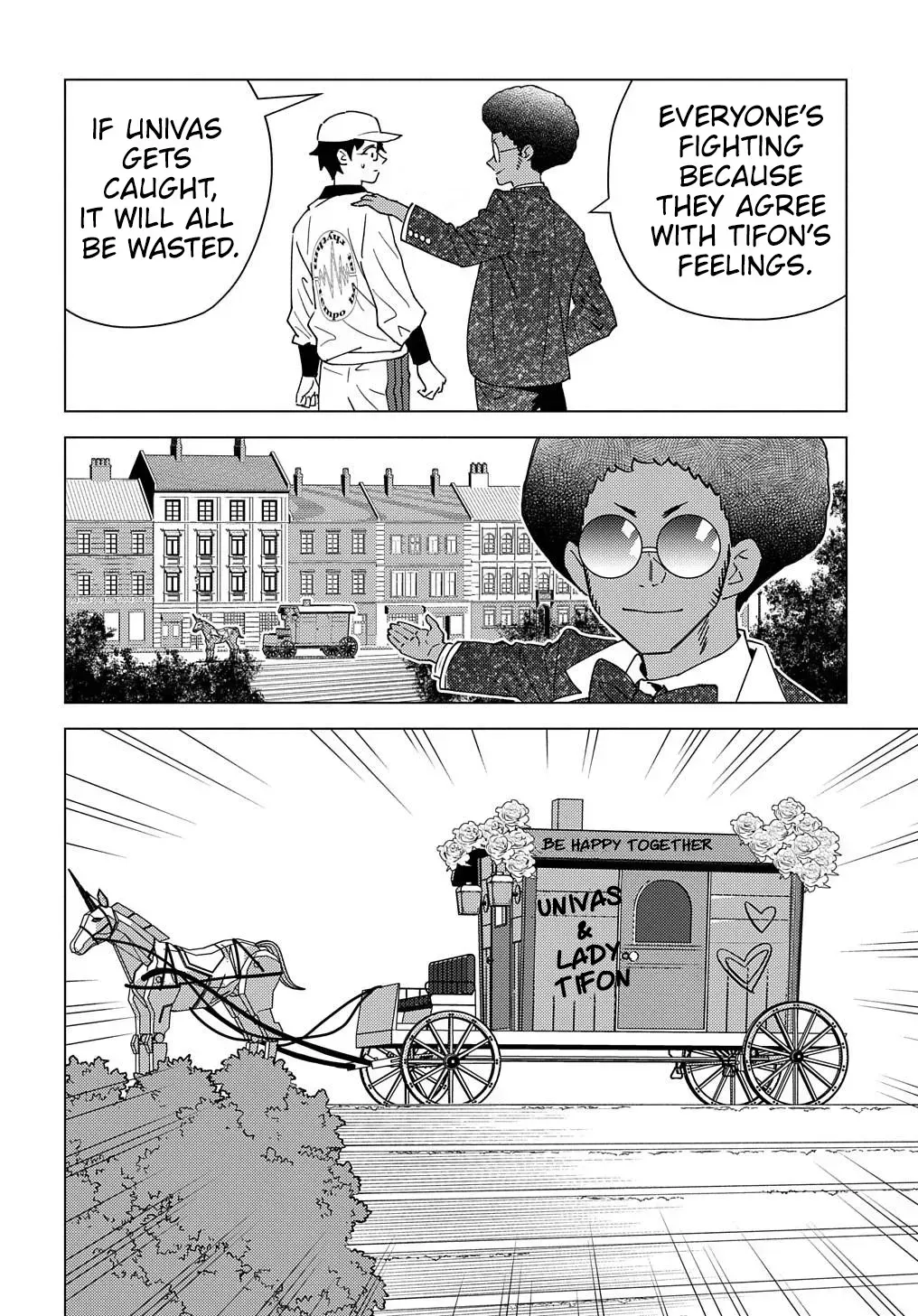 Munou to Yobareta "Seirei Tarashi" ~Jitsuwa Inou de, Seirei Kaide wa Densetsuteki Hero Deshita~ Chapter 13 page 22 - 