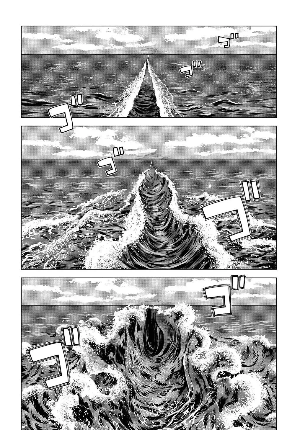 Munou to Yobareta "Seirei Tarashi" ~Jitsuwa Inou de, Seirei Kaide wa Densetsuteki Hero Deshita~ Chapter 14 page 27 - 