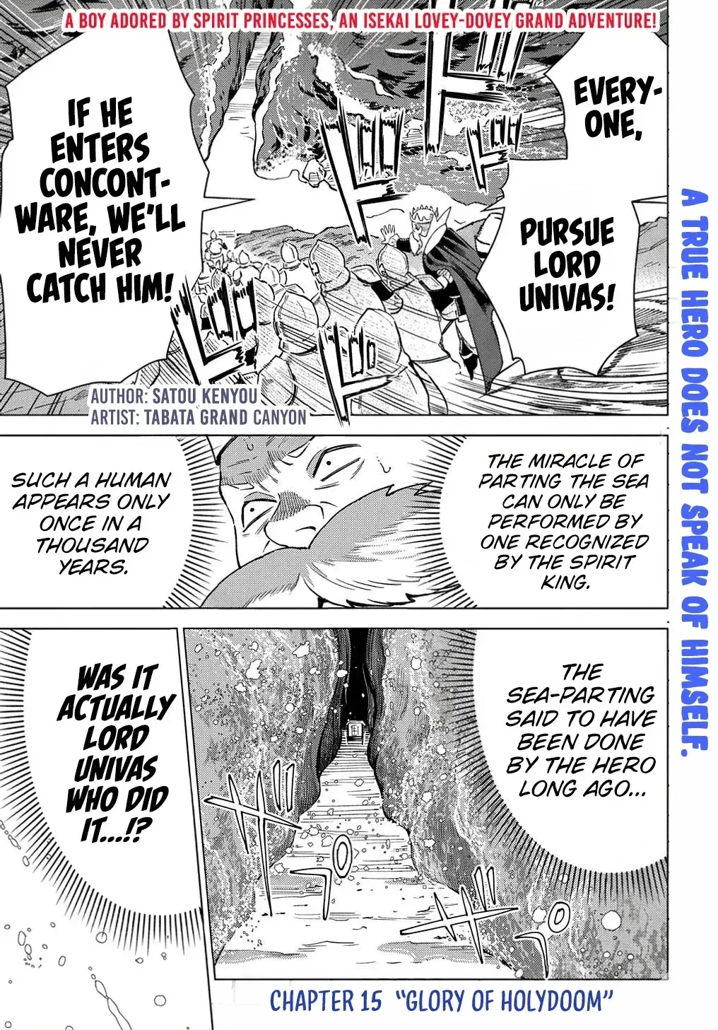 Munou to Yobareta "Seirei Tarashi" ~Jitsuwa Inou de, Seirei Kaide wa Densetsuteki Hero Deshita~ Chapter 15 page 2 - 