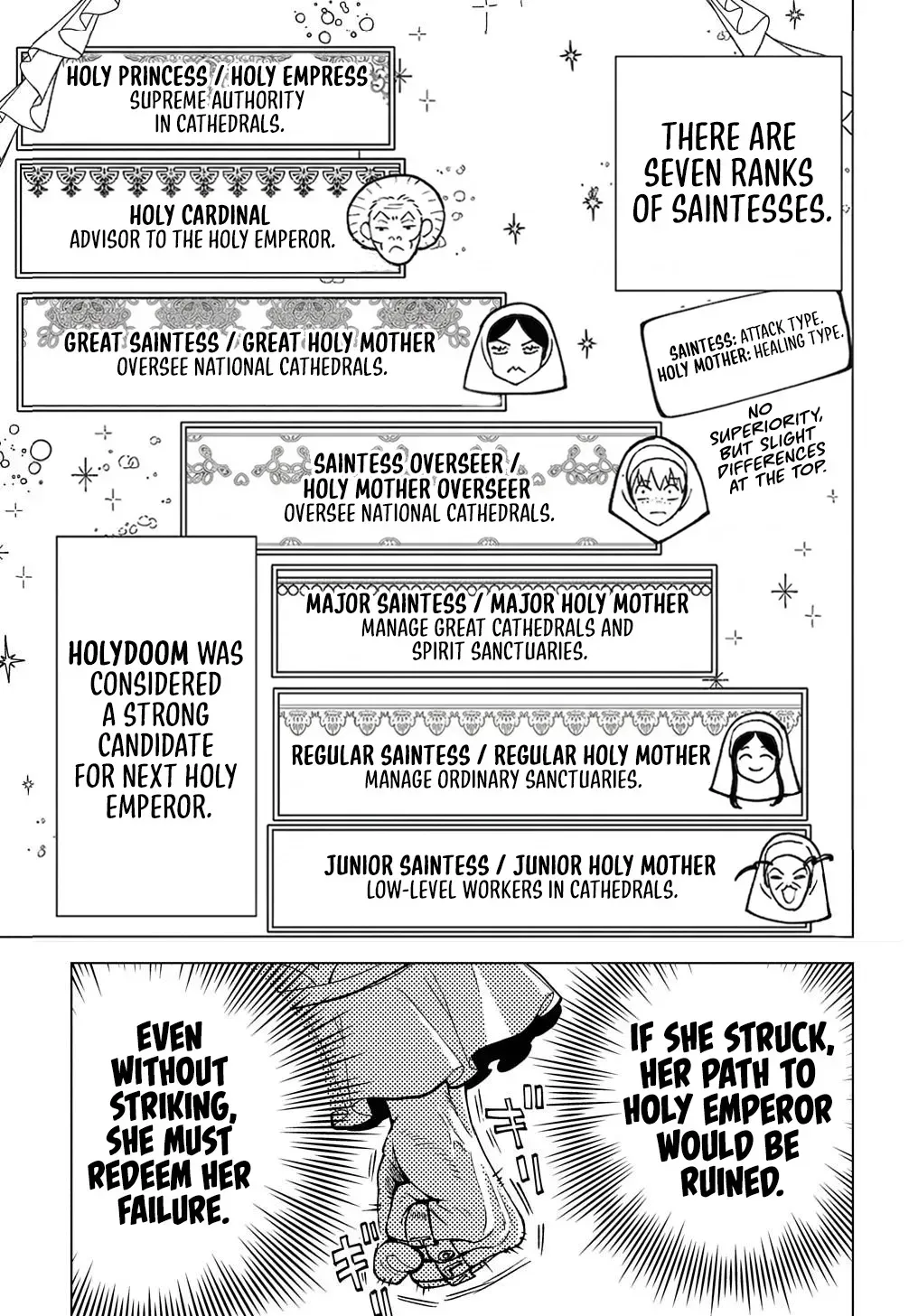 Munou to Yobareta "Seirei Tarashi" ~Jitsuwa Inou de, Seirei Kaide wa Densetsuteki Hero Deshita~ Chapter 15 page 14 - 