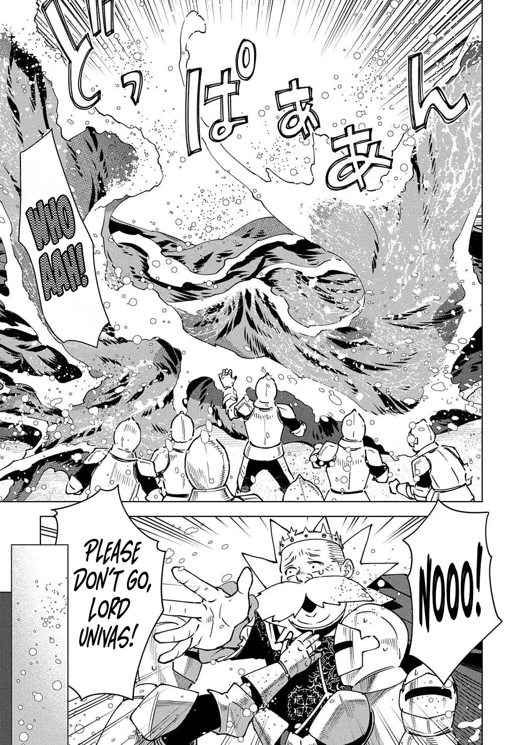 Munou to Yobareta "Seirei Tarashi" ~Jitsuwa Inou de, Seirei Kaide wa Densetsuteki Hero Deshita~ Chapter 15 page 4 - 
